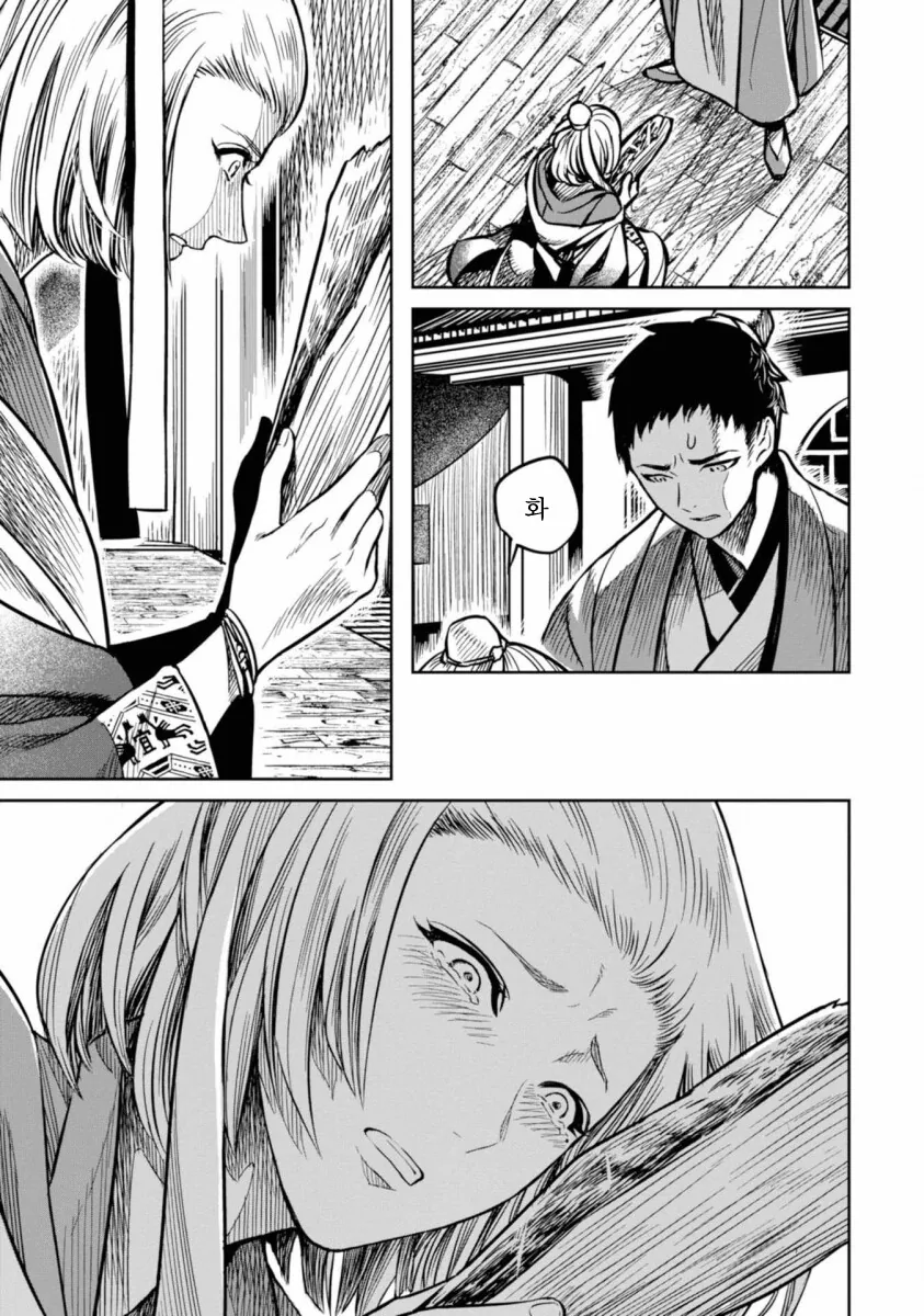 manga_861266_031.webp