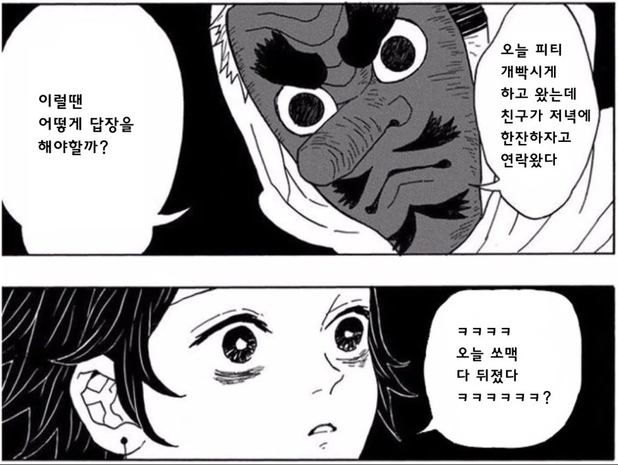 manga_862878_001.webp