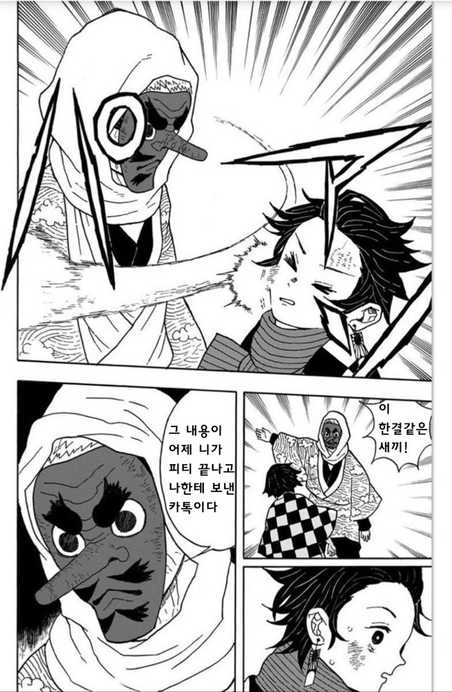 manga_862878_002.webp