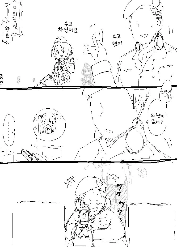 manga_863452_001.webp