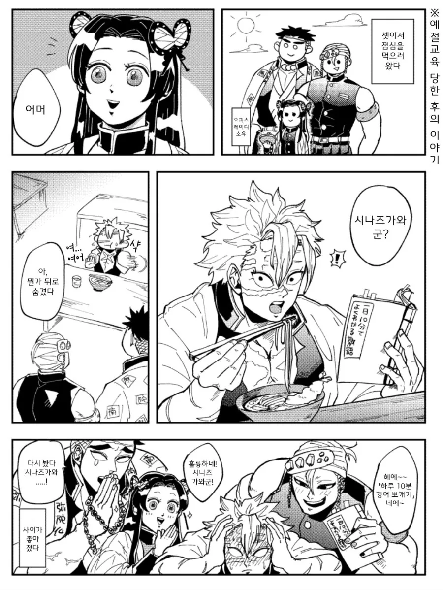 manga_880703_001.webp