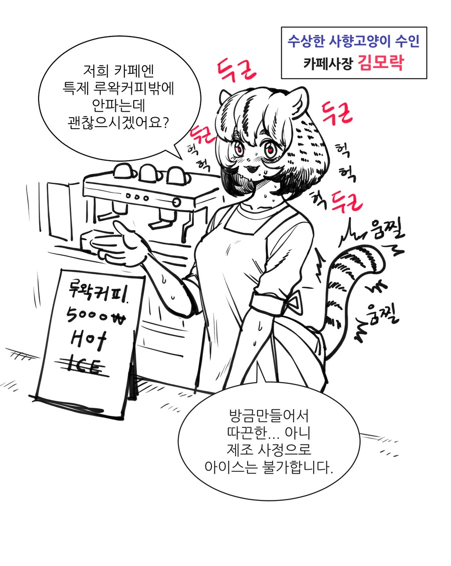 manga_881643_001.webp