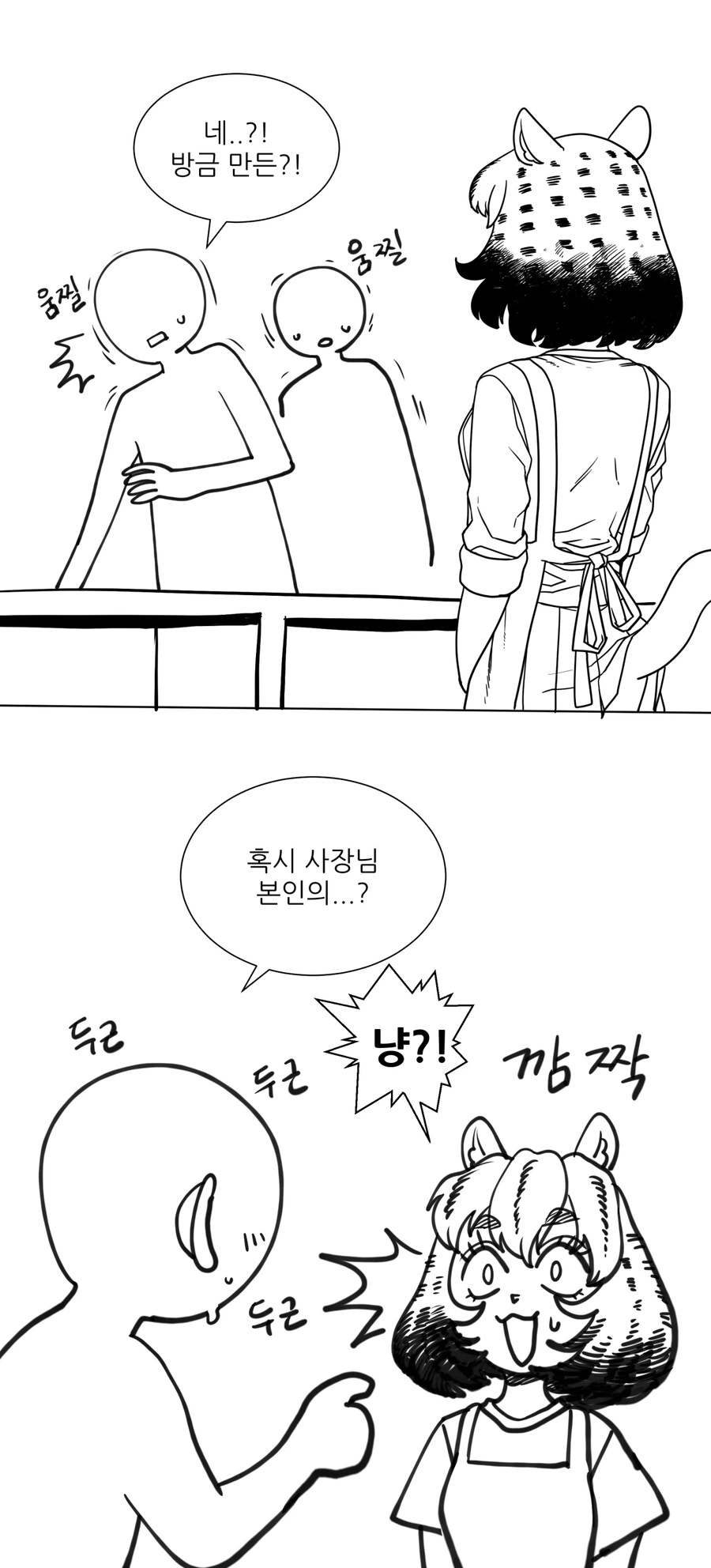 manga_881643_002.webp