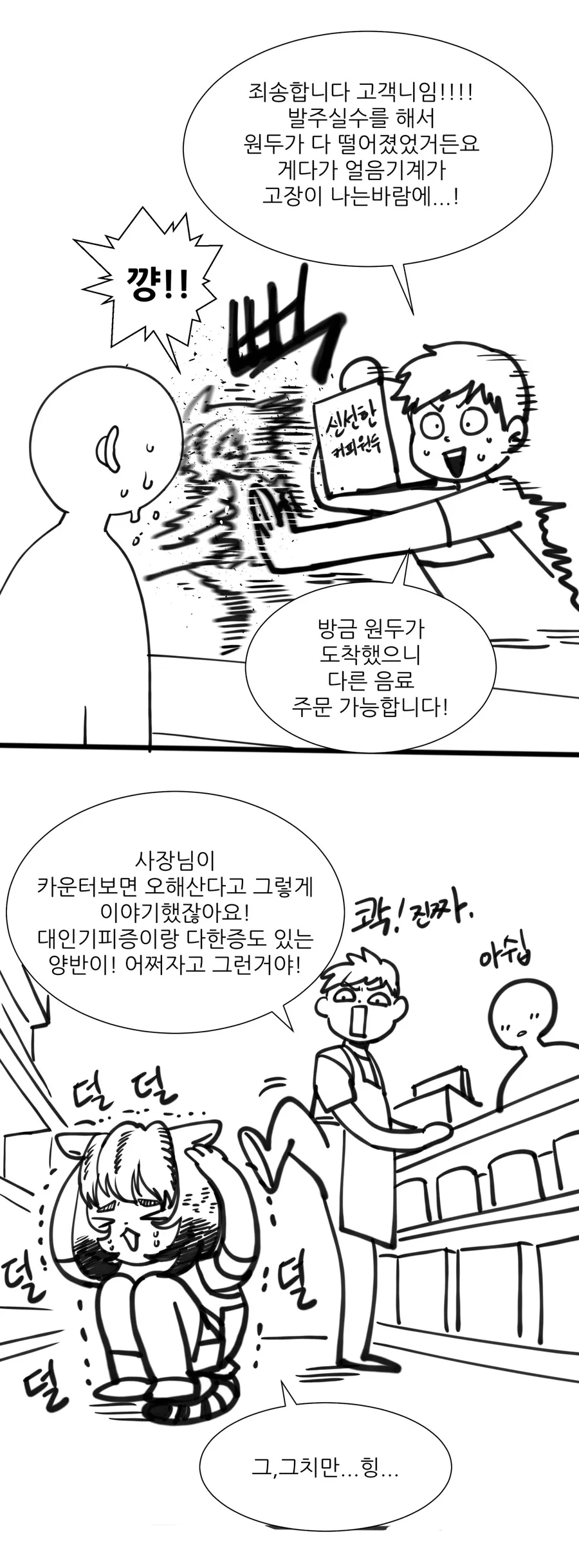 manga_881643_005.webp