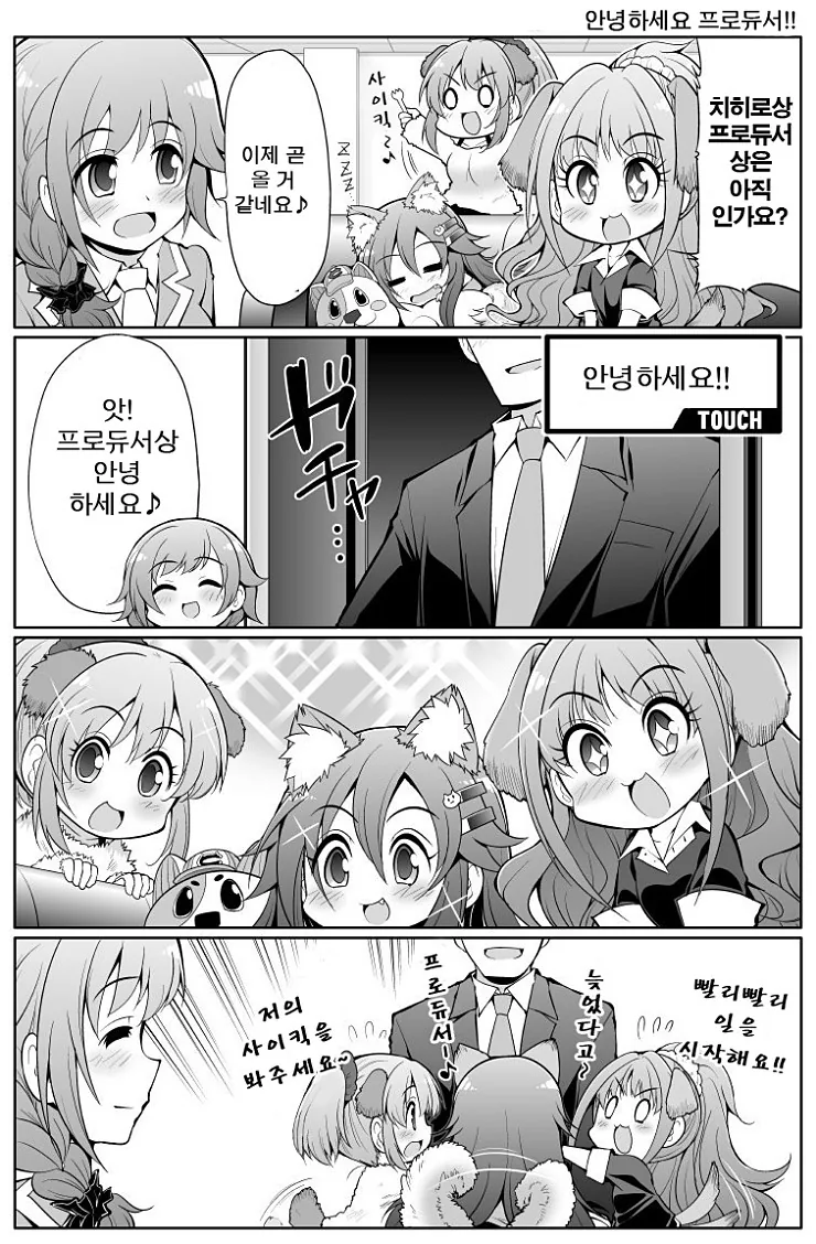 manga_89209_001.webp