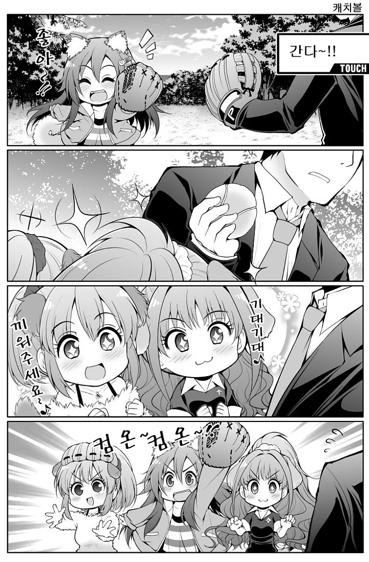 manga_89209_002.webp