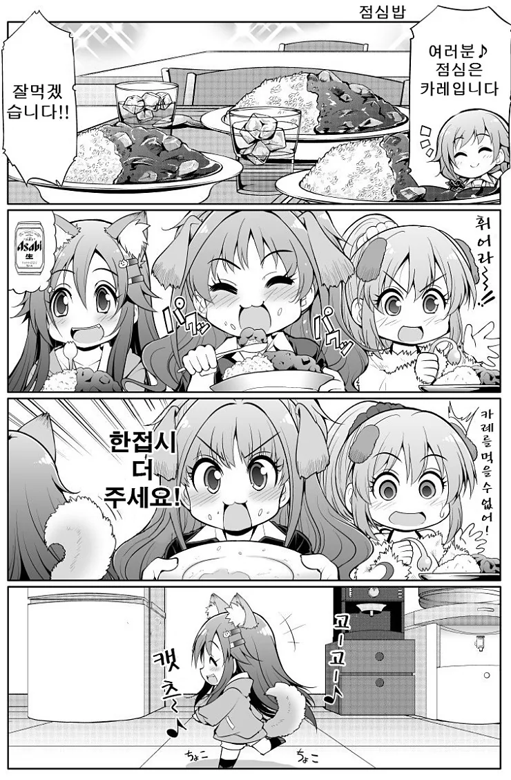 manga_89209_003.webp