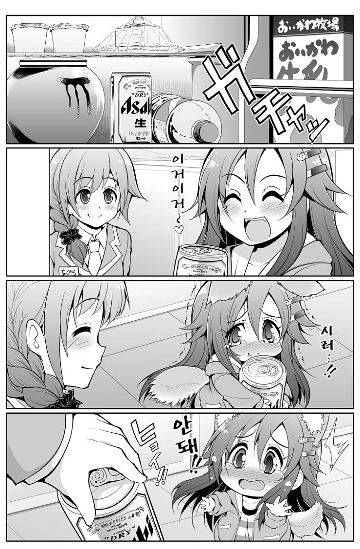 manga_89209_004.webp