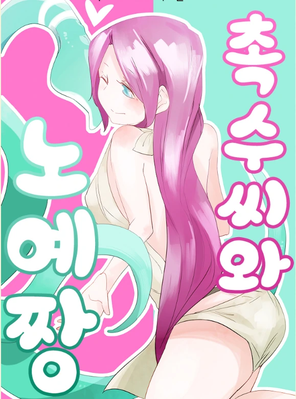 manga_930434_001.webp