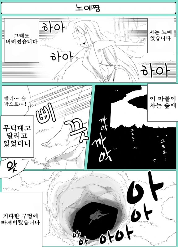 manga_930434_002.webp