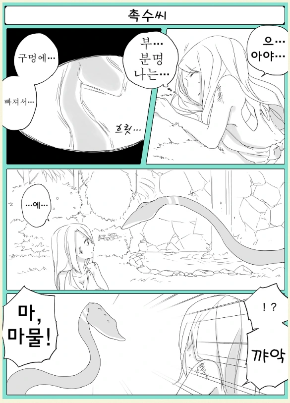 manga_930434_003.webp