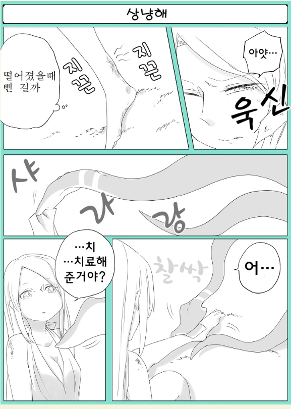 manga_930434_004.webp