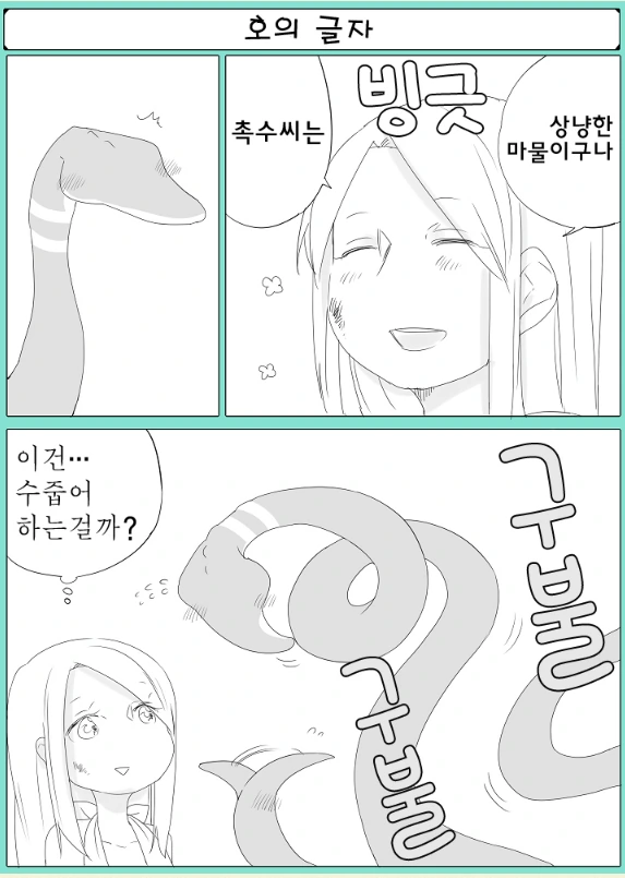 manga_930434_005.webp