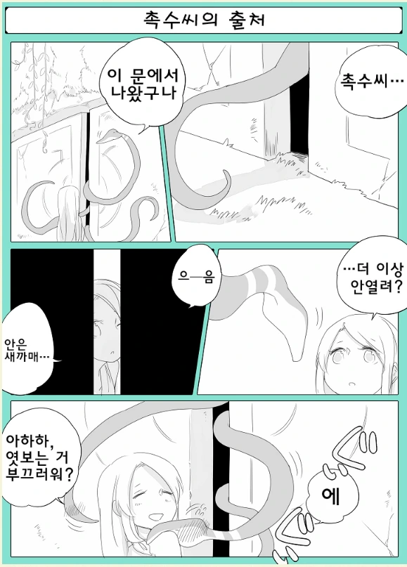 manga_930434_006.webp