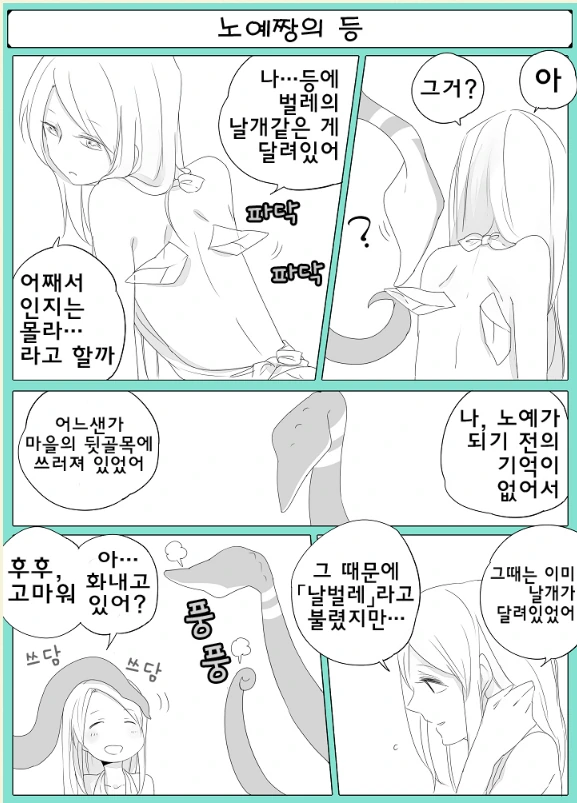 manga_930434_007.webp