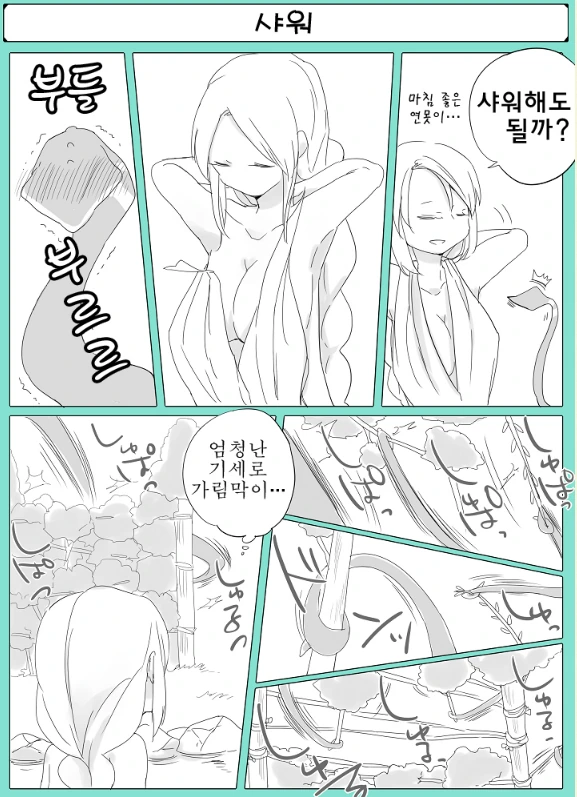 manga_930434_008.webp