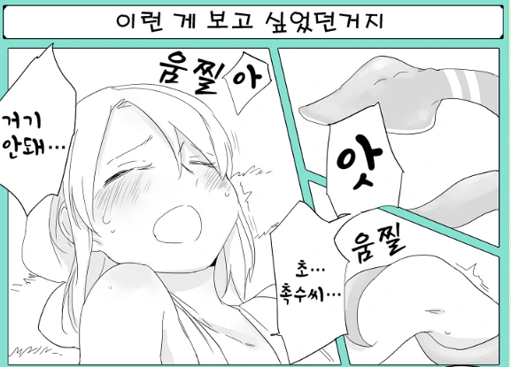 manga_930434_009.webp