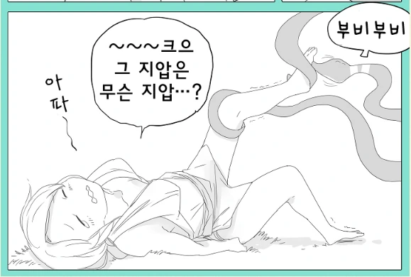 manga_930434_010.webp