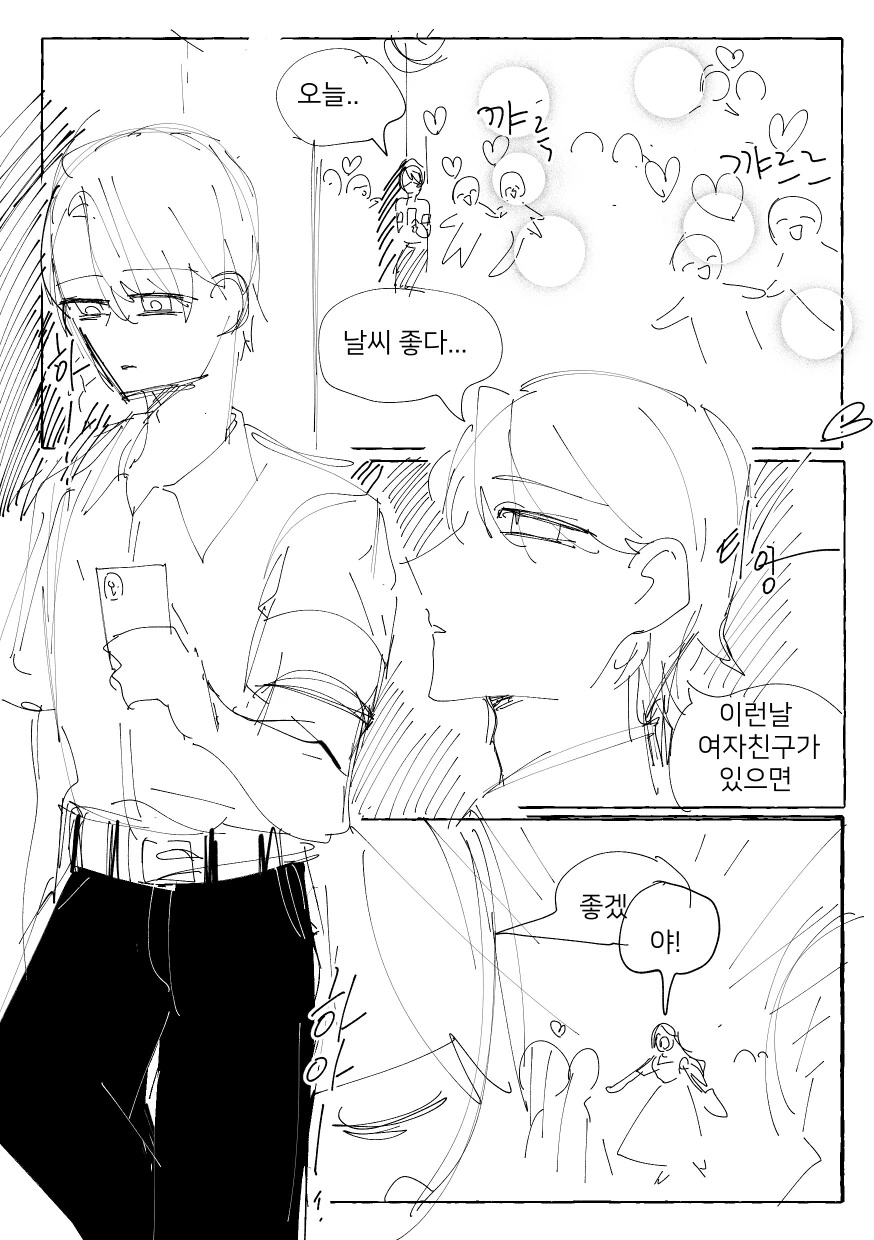 manga_940149_001.webp