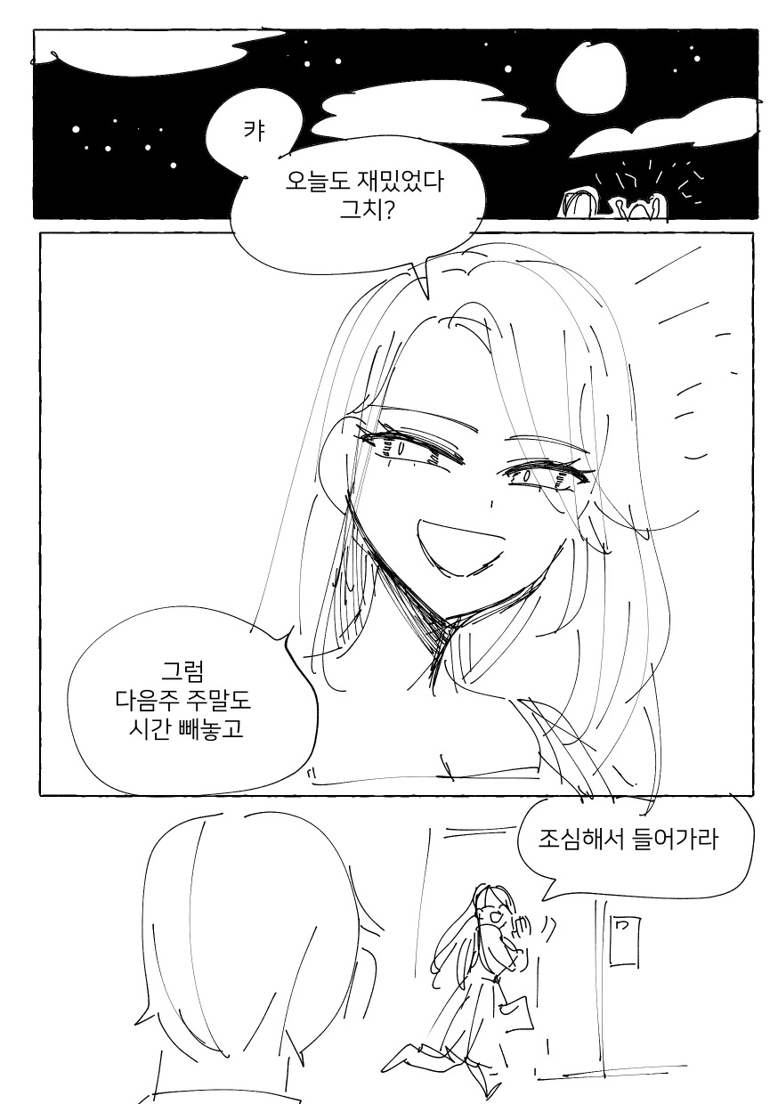 manga_940149_004.webp