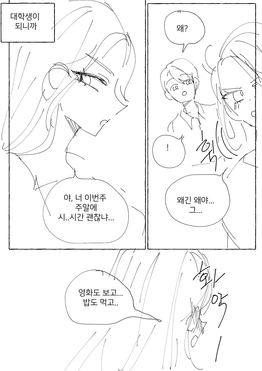 manga_940149_007.webp