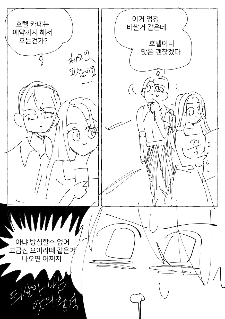 manga_940149_012.webp