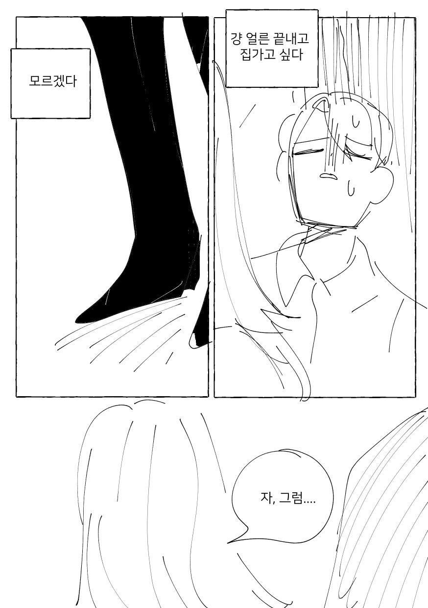manga_940149_013.webp