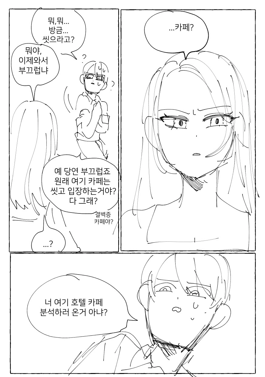 manga_940149_015.webp
