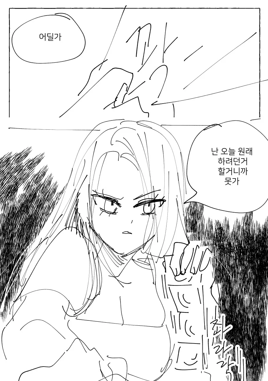 manga_940149_018.webp