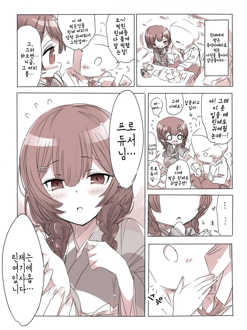manga_967606_001.webp