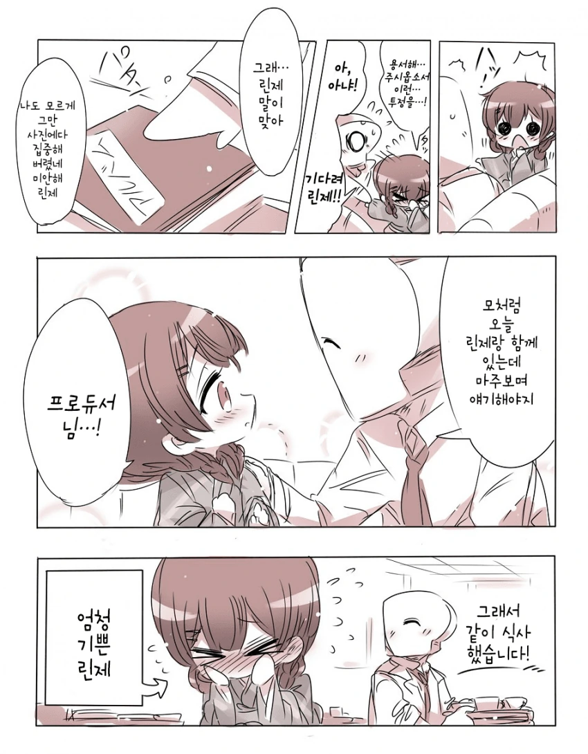 manga_967606_002.webp
