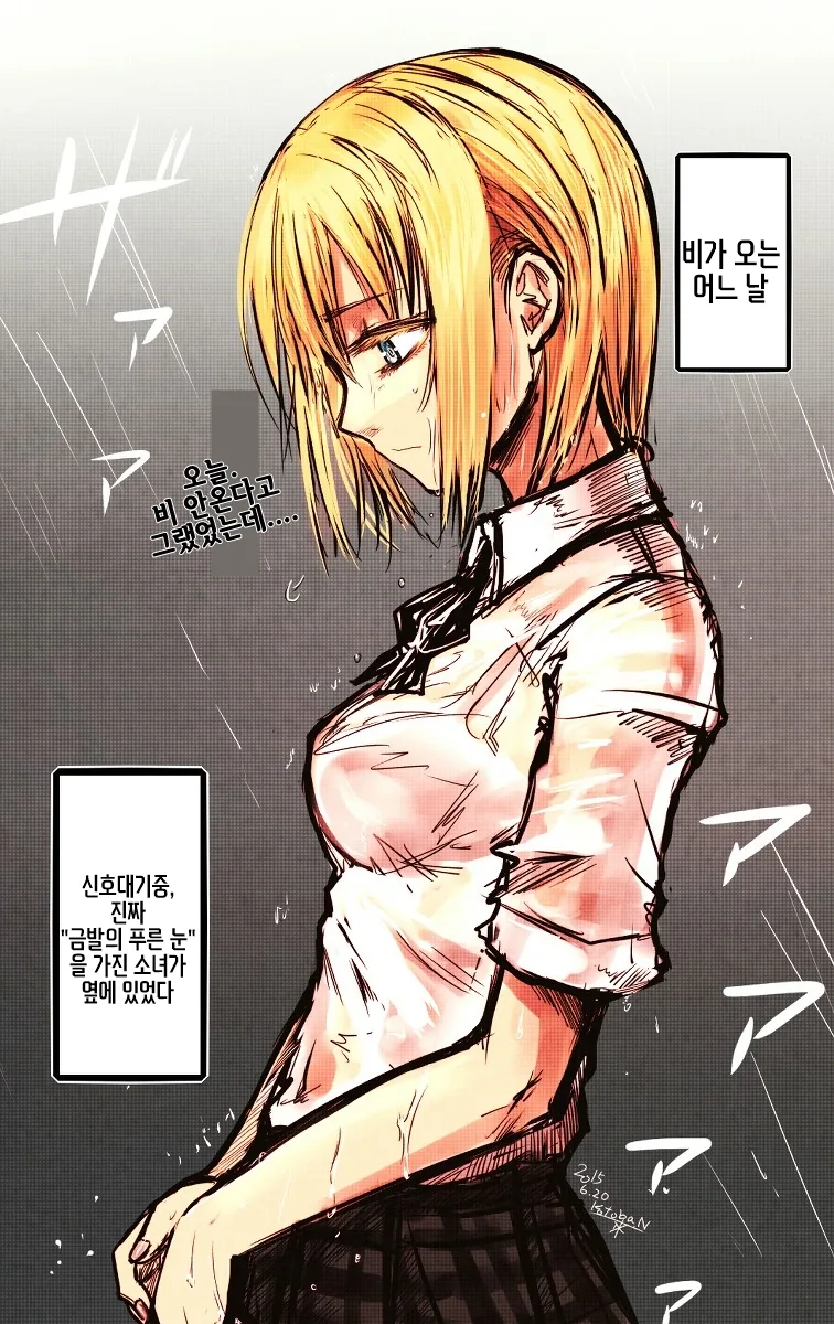 manga_967661_001.webp