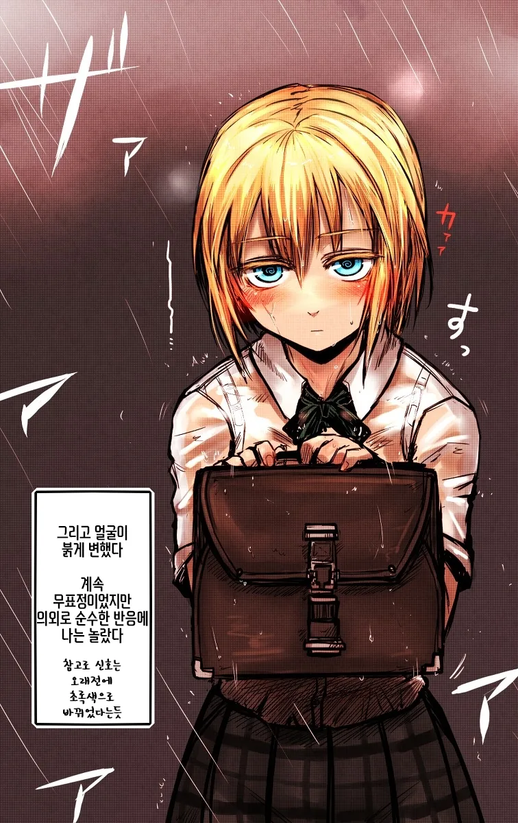 manga_967661_009.webp