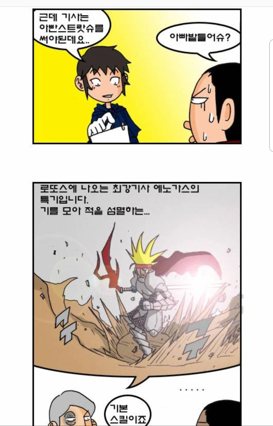 manga_970987_001.webp