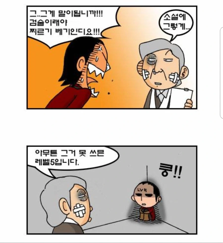 manga_970987_002.webp