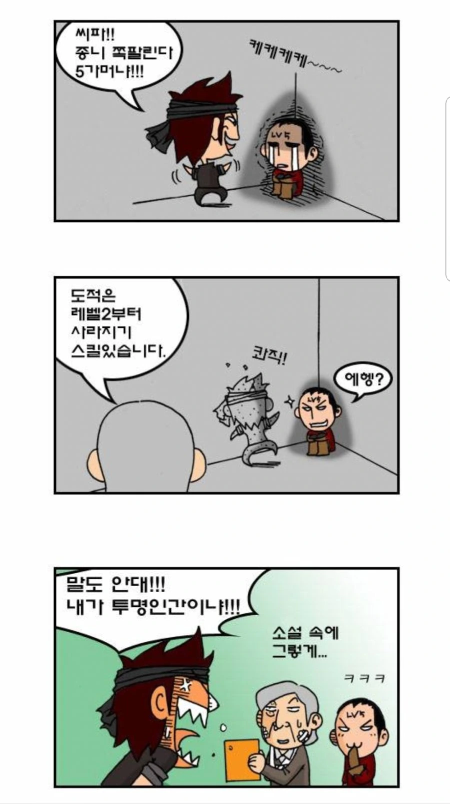 manga_970987_003.webp