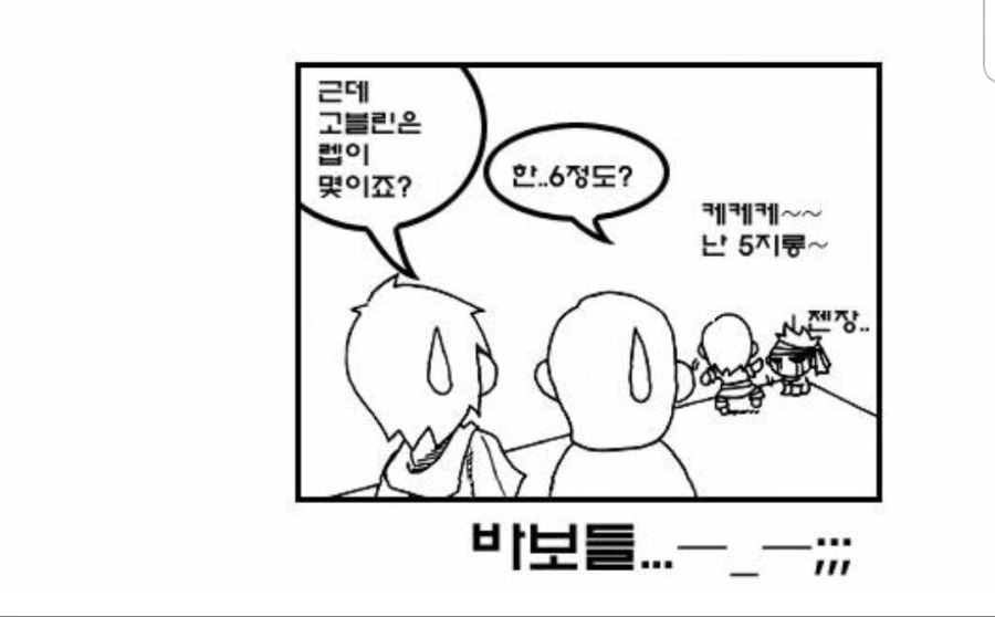 manga_970987_004.webp