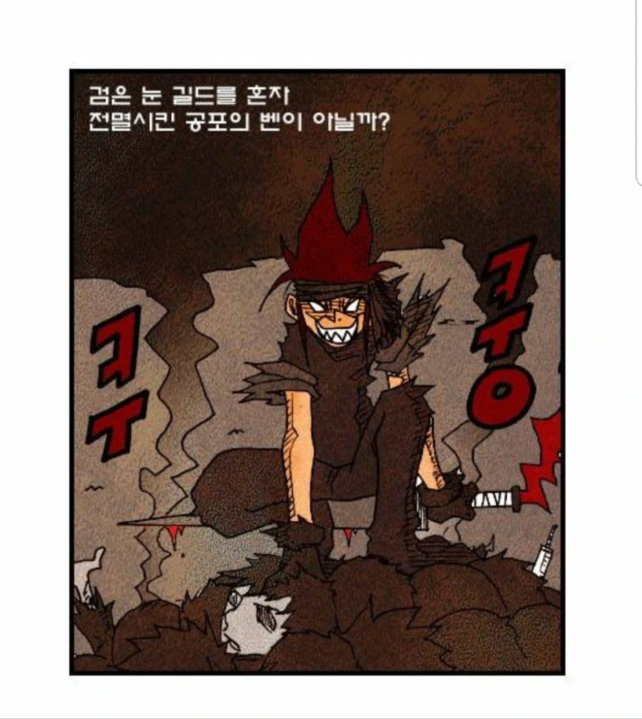 manga_970987_005.webp