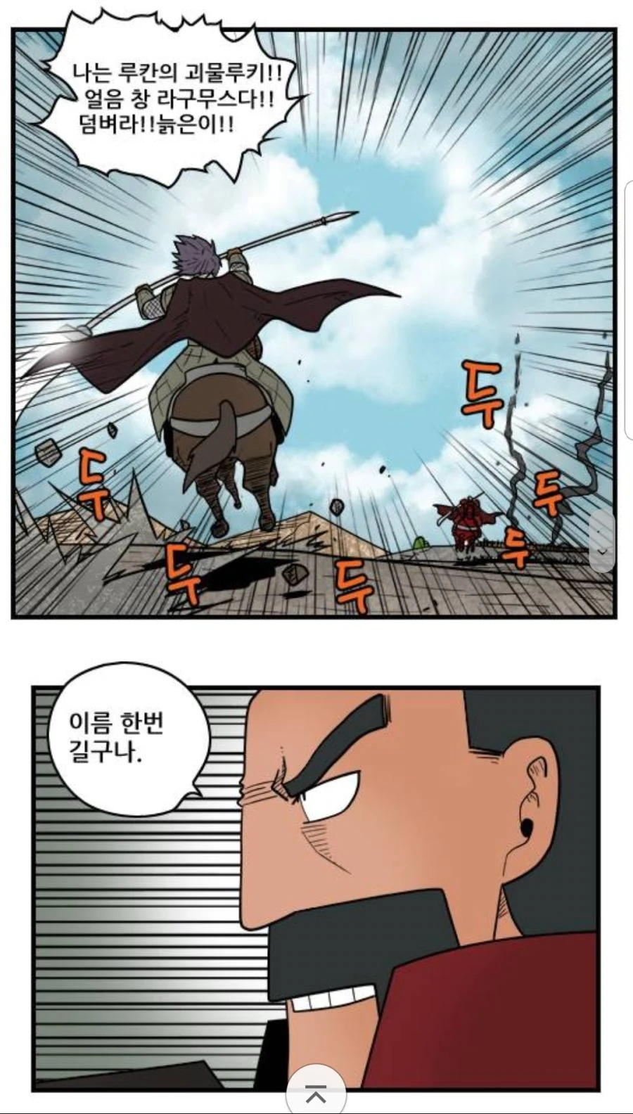 manga_970987_006.webp
