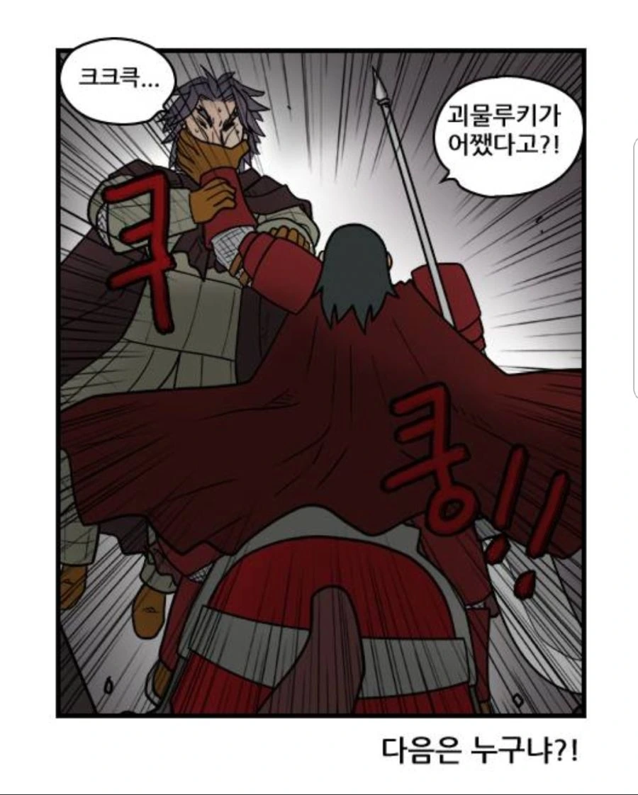 manga_970987_007.webp