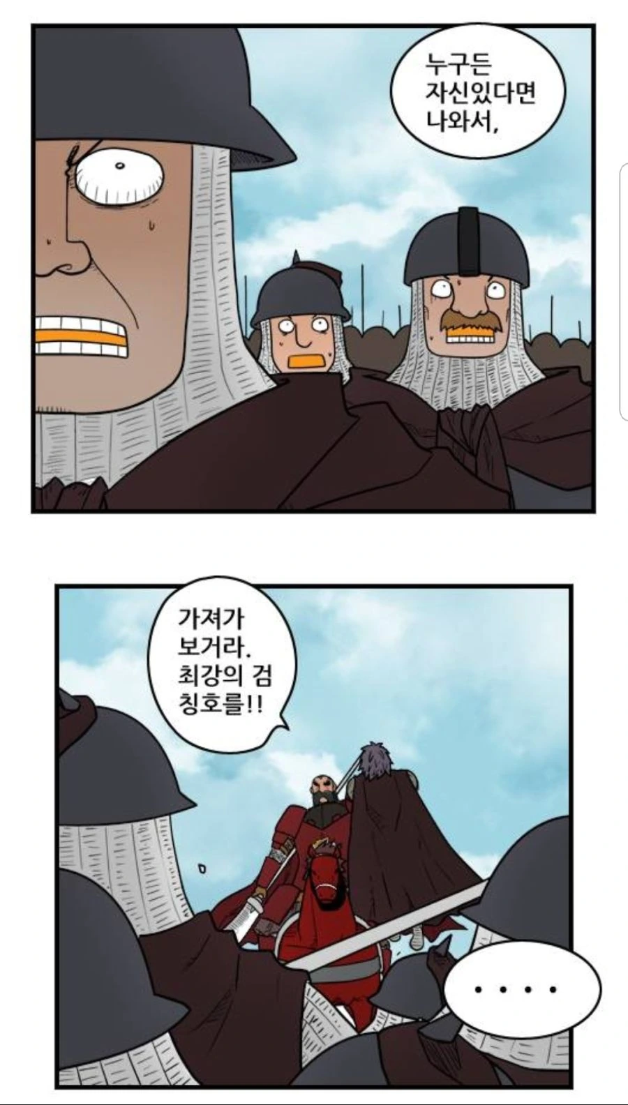 manga_970987_009.webp