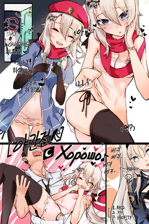 manga_973490_001.webp