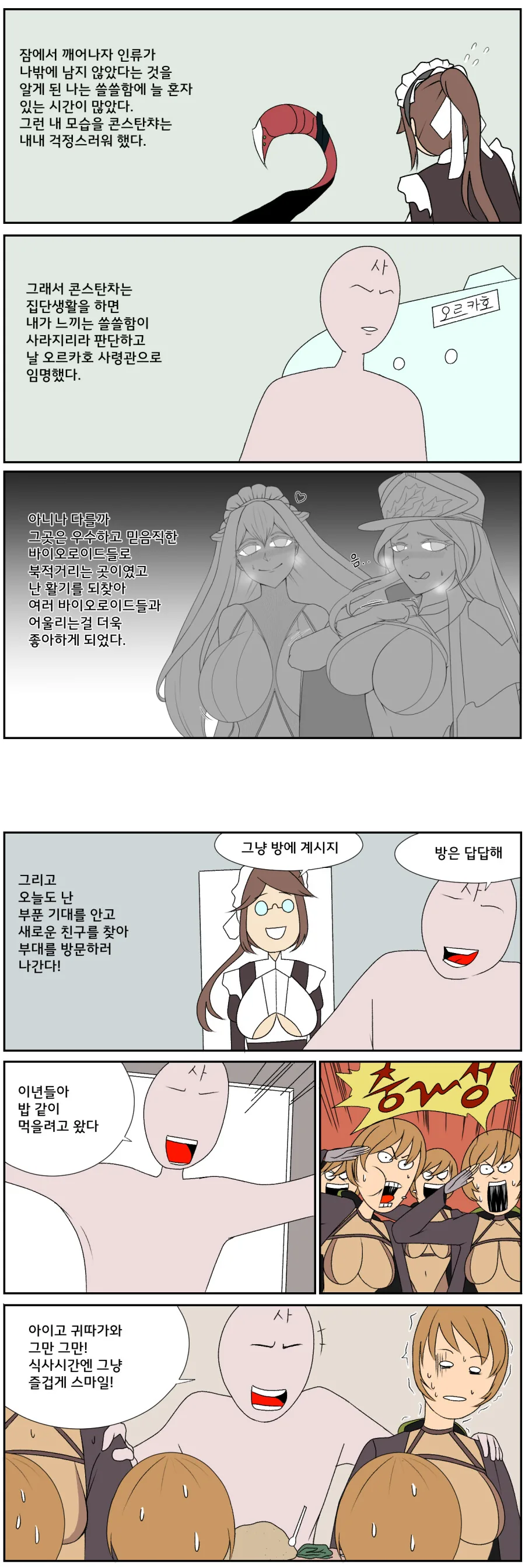 manga_975567_001.webp