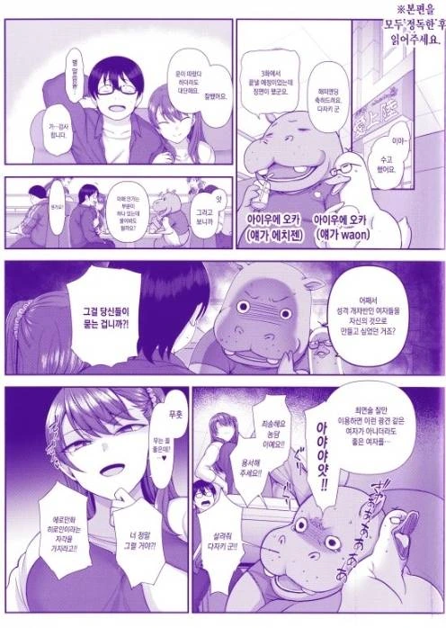 manga_976212_001.webp