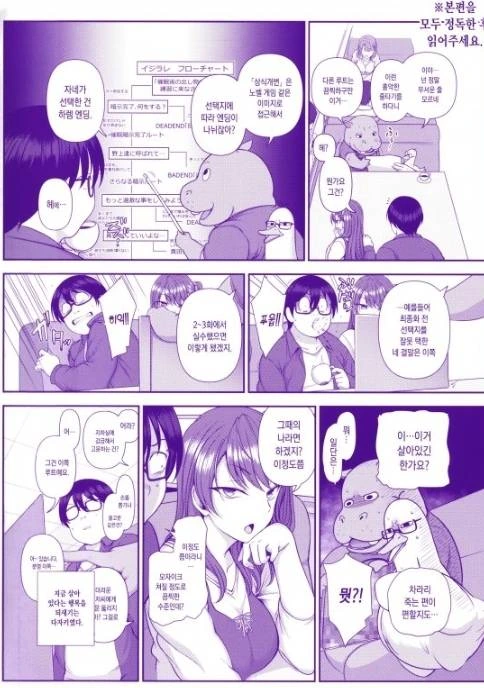 manga_976212_002.webp