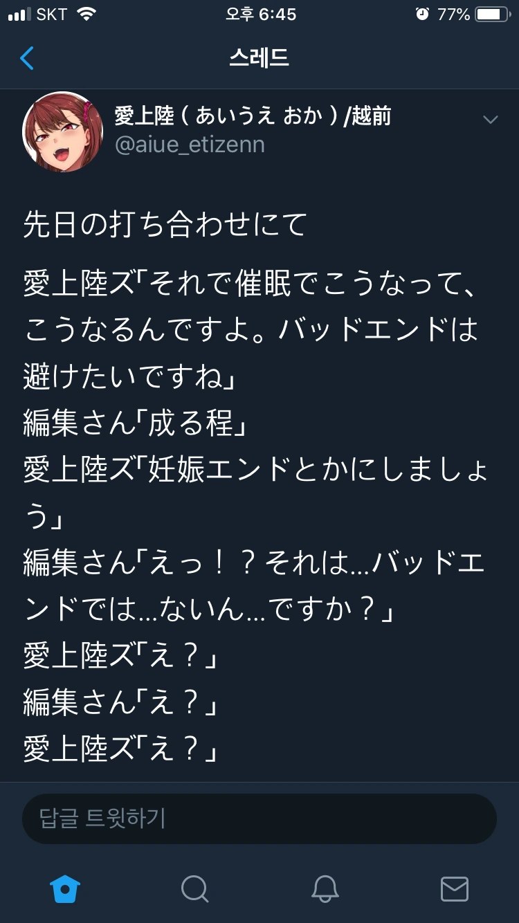 manga_976212_003.webp