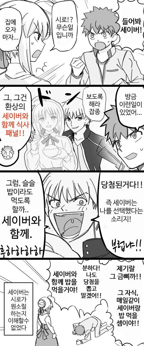 manga_988653_001.webp
