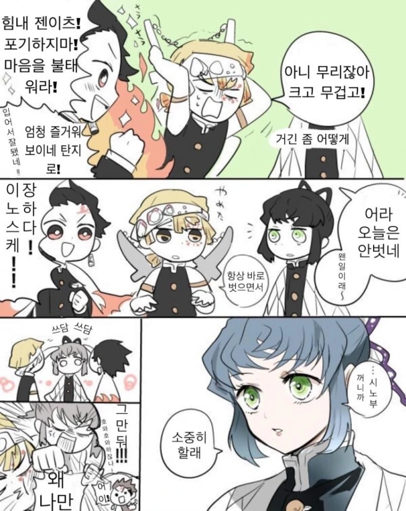 manga_993959_002.webp