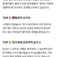 라프텔 월간 리포트 4월 인기 애니메이션 TOP 5