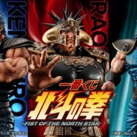 [이치방쿠지]북두의 권-FIST OF THE NORTH STAR-일본발매예정